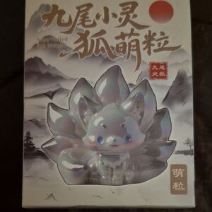 Iridescent Nine-Tailed Fox Mengli Figurine